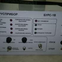Блок управления, розжига и сигнализации БУРС-1В (П), в Донецке