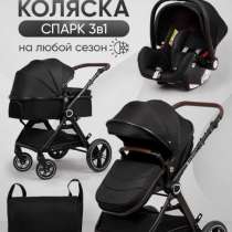 Продам коляску 3в1., в Томске