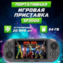 Игровая приставка, в Смоленске