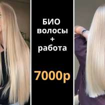 Наращивание волос, в Санкт-Петербурге