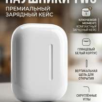 Наушники, в Сургуте