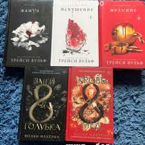 Книги, в Коврове