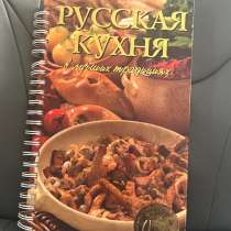 Книга, в Орле