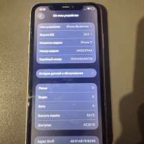 iPhone 11 64gb white, в Воронеже