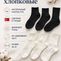Носки Хлопок 97% Турция ОПТ и РОЗНИЦА, в Краснодаре