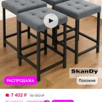 Продам табуретки НОВЫЕ !!! В собранном виде!, в Спасске-Дальнем