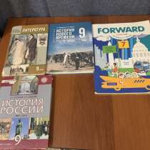 УЧЕБНИКИ 9 КЛАСС, в Кемерове