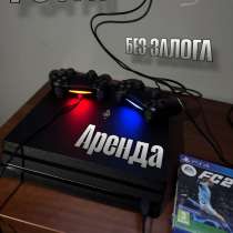 Аренда приставки Sony Play Station 4 Pro, в Санкт-Петербурге