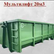 Контейнер бункер новый, в Нижнем Новгороде