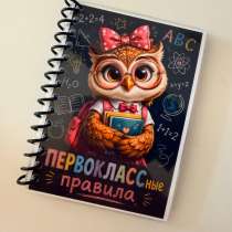 Подарок к 1 сентября, в Москве