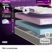 Матрас 180*200, в Нижневартовске
