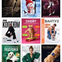 Инфографика для маркетплейсов, в Москве
