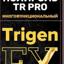 Полироль многофункциональная TR PRO с PFPE-покрытием, в Санкт-Петербурге