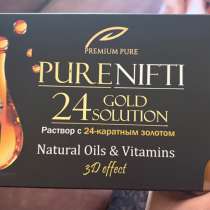 омолаживающая сыворотка для лица Египет  24K Gold Solution, в Магнитогорске