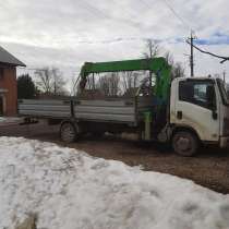 Кран манипулятор. Грузоперевозки. Услуги, в Боровичах