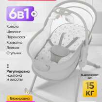 Продам люльку от 0-6 месяцев, в Краснодаре