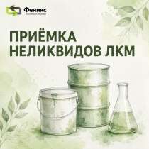 Закупаем грунтовки, шпатлёвки и герметики с истёкшим сроком, в Волгограде