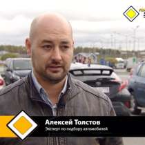 Автоподбор, автоэксперт, диагностика авто, в Санкт-Петербурге