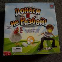 Настольная игра, в Москве