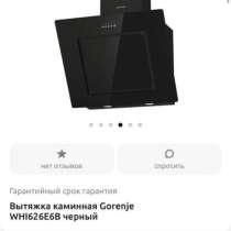 Срочно продаю, в Махачкале