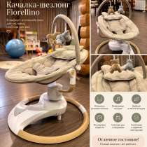 Детские качели fiorellino из магазина Lapsi, в Москве