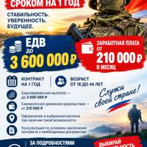 Механик, в Реутове