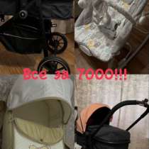 Продам коляску, в Барнауле