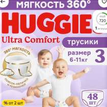 Трусики подгузники 6-11кг, в Нижнем Новгороде