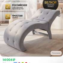 Анатомическая кушетка, в Бирске
