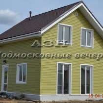 продается дом, в Москве