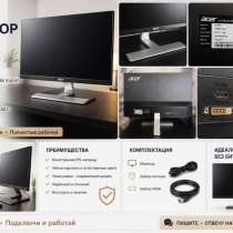 Монитор Acer RT240Y 23,8″ Full HD, в Энеме