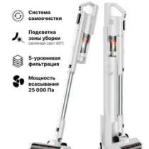 Вертикальный пылесос Uwant V500, в Санкт-Петербурге