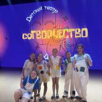 Театральная студия, в Верхней Пышмы
