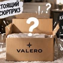 Mystery Box с одеждой | 5 или 10 вещей, в Москве