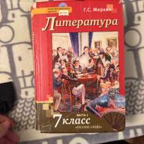 Книги в хорошем состоянии все  по 500 р, в Кизилюрте