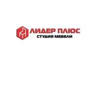Мебель под заказ в Луганске, в г.Луганск
