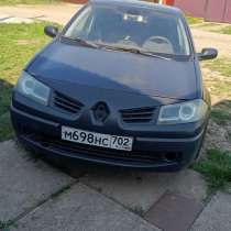 Продам Renault Megane 2, в Бирске