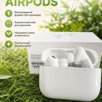 Наушники AirPods, в Ижевске