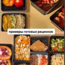 ПП-рационы с доставкой, в Туле