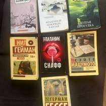 7 книг в хорошем состоянии за 1 500 руб, в Санкт-Петербурге