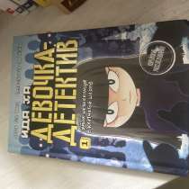 Книга девочка детектив, в Суворове