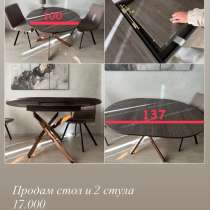 Продам стол и 2 стула, в Южно-Сахалинске