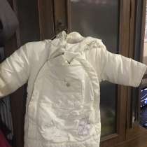 Конверт зимний, в Ялте