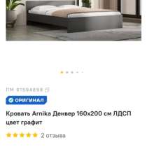 Продам кровать, в Красноярске