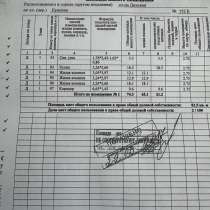 Продаю квартиру, в Москве
