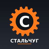 Компания “Стальчуг” - металлообрабатывающее предприятие горо, в г.Барановичи