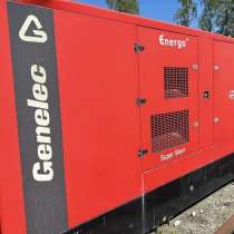 Генератор дизельный 525кВт Франция Energo в кожухе, в Улан-Удэ