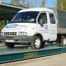 Весы автомобильные 60 тонн «СХТ», в Томске