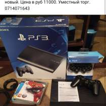 Приставка, в г.Горловка