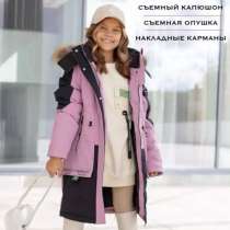 Куртка зимняя, в Санкт-Петербурге
